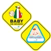 Baby Moo Car Safety Sign Sleeping Baby On Board With Suction Cup Clip 2 Pack - Yellow, Blue